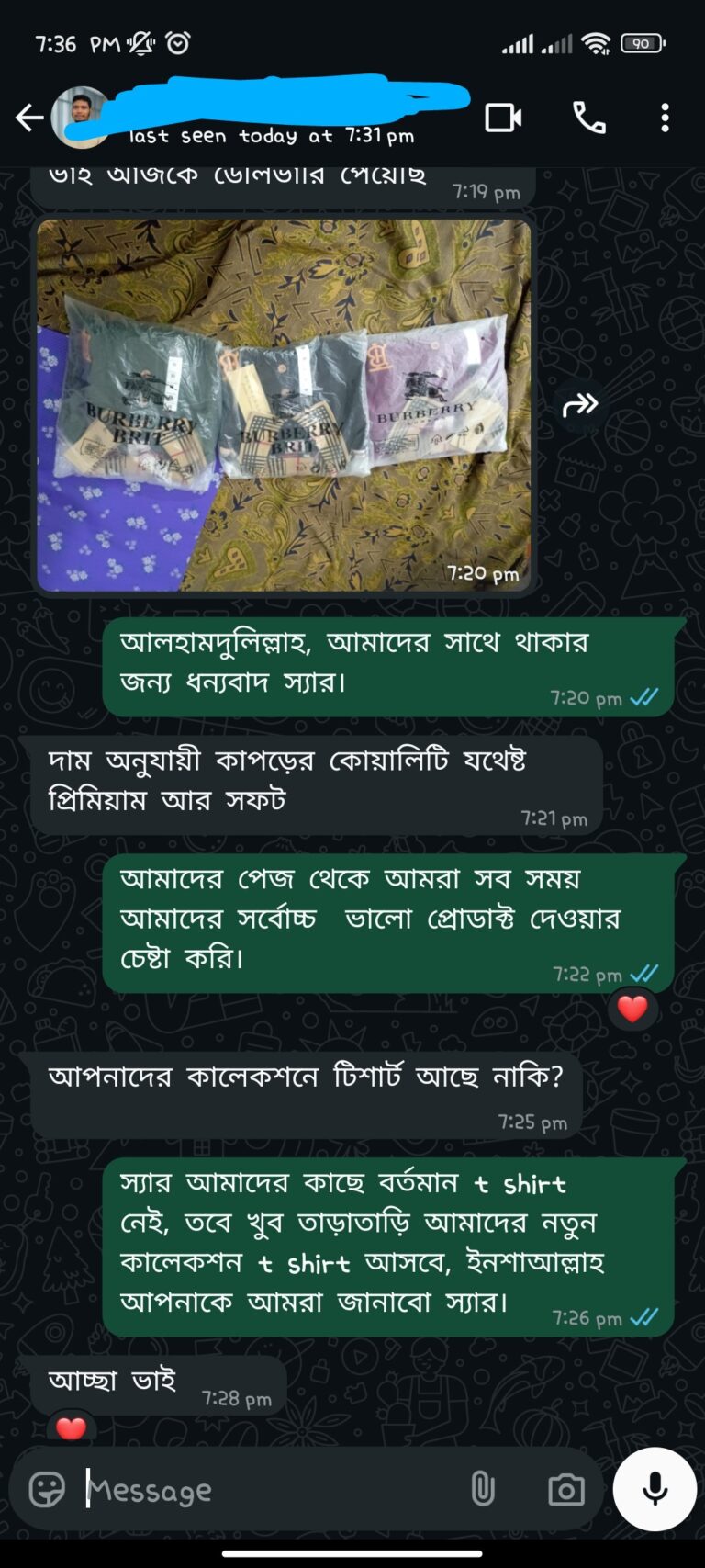 Screenshot_2025-07-31-19-36-39-215_com.whatsapp.w4b~2